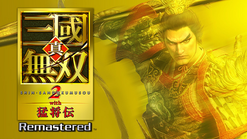 コーエー定番シリーズ 真・三国無双2 Amazon | コーエー定番シリーズ 真・三国無双2 猛将伝 | ゲーム