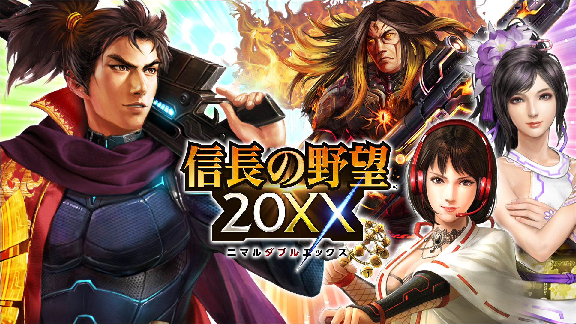 6周年記念7大キャンペーン」開催！ | NEWS | コーエーテクモゲームス