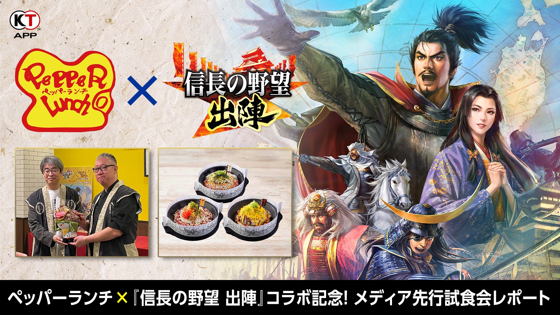 【希少品】KOEI ゲーム販促ポスター 3枚 提督の決断 信長の野望 B2サイズ Amazon B2サイズ 信長の野望 提督の決断 3枚 ゲーム販促ポスター