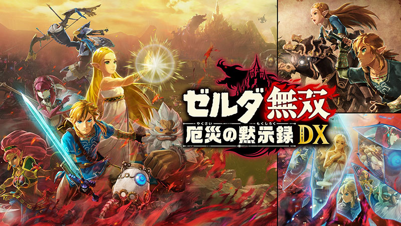 Nintendo Switch 2 で100年前の戦場に挑め『ゼルダ無双 厄災の黙示録