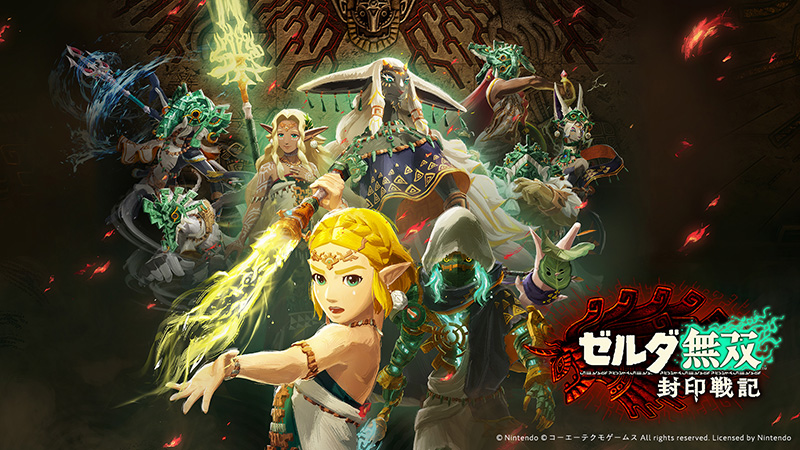 2025年11月6日(木)発売決定！新トレーラー＆最新情報も公開 予約