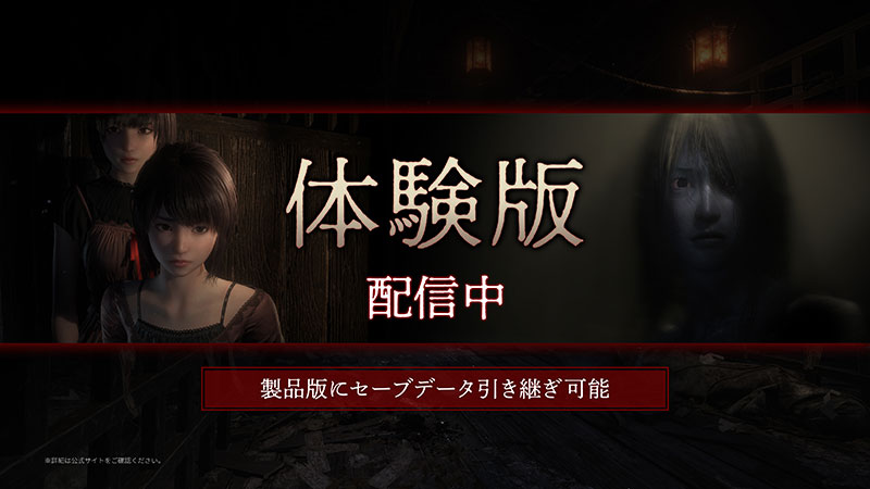 Switch 2/PS5/Xbox/Steam 体験版配信開始！3月10日に発売直前公式