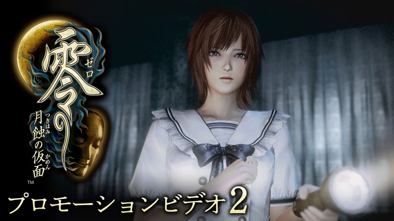 ダウンロード版予約開始、特典情報公開 PV2も公開！ | NEWS | コーエー