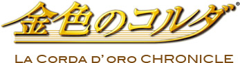 La Corda d'oro Chronicle