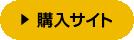ご予約はこちら