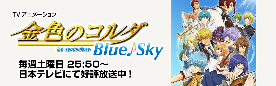 ⿧Υ Bluesky 2014ǯ45