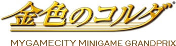 myAMECITY MINIGAME GEANDPRIX