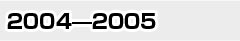 2004N`2005N
