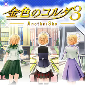 金色のコルダ3 AnotherSky feat.神南 - PSP Amazon.co.jp: 金色のコルダ3 AnotherSky feat.神南 - PSP : ゲーム