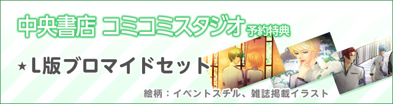 コミコミスタジオ