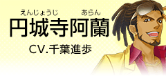 ~鎛