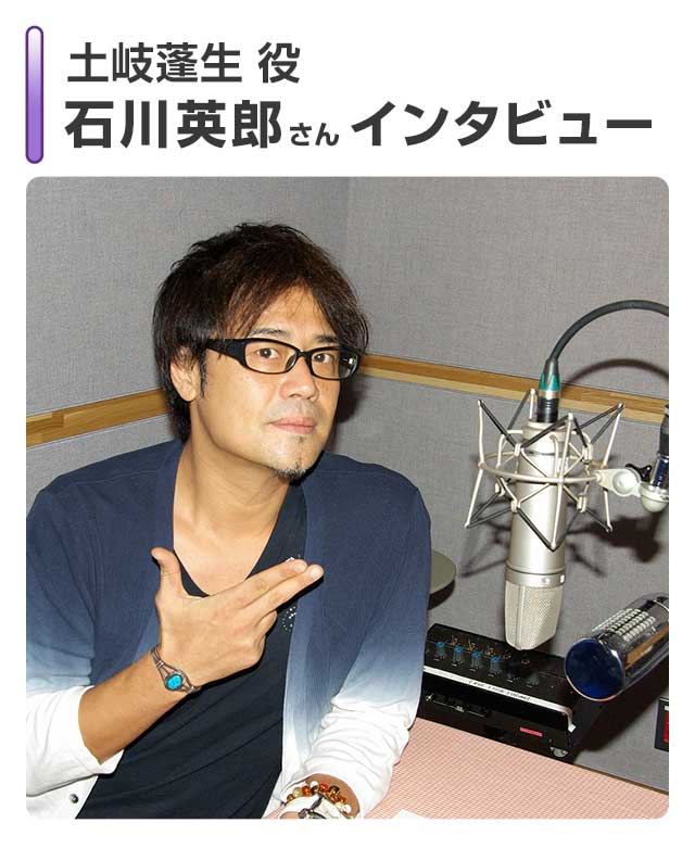 石川英郎さん
