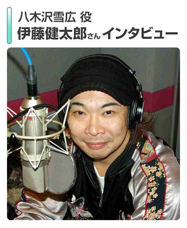 伊藤健太郎さん