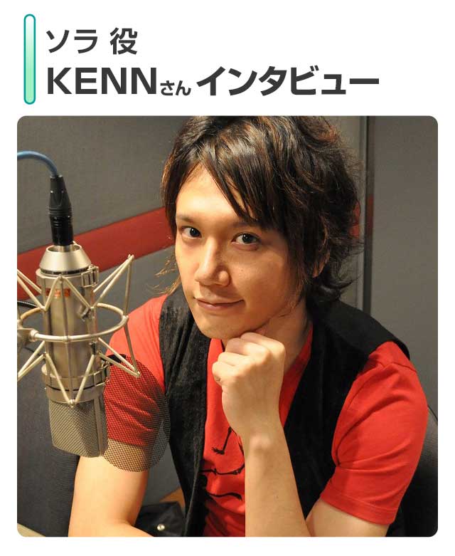 KENNさん