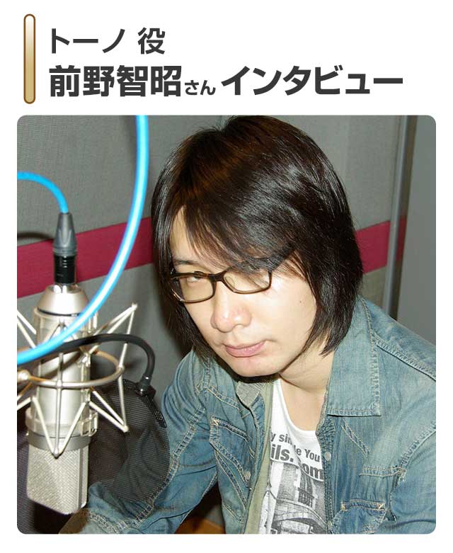 前野智昭さん