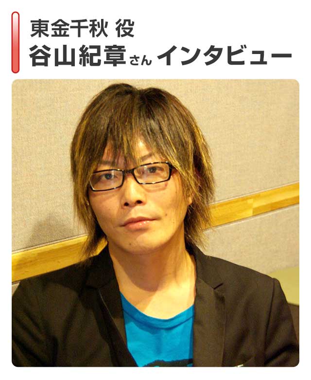 谷山紀章さん