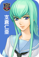 支倉仁亜