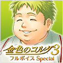 伊織
