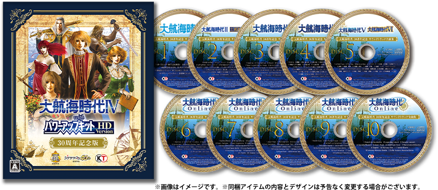大航海時代Ⅳ with パワーアップキット HD Version 公式サイト