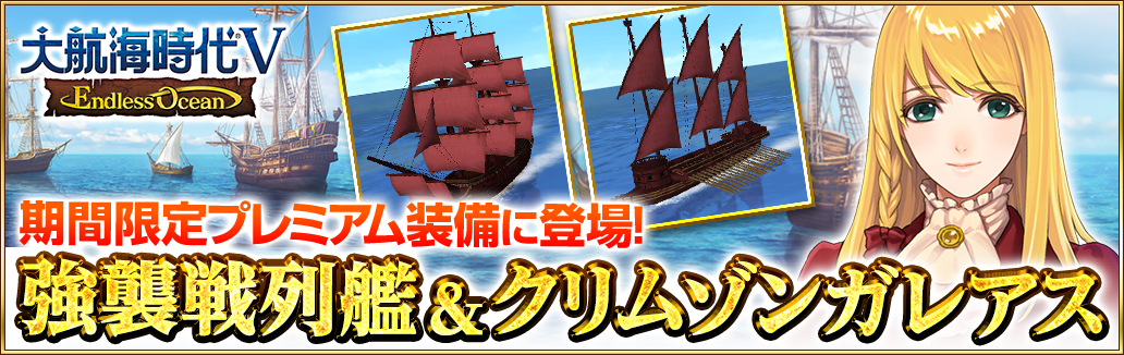 GV5_EV170710hd