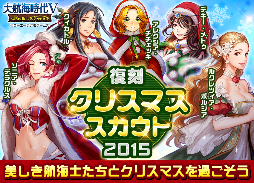crew_171117_c15