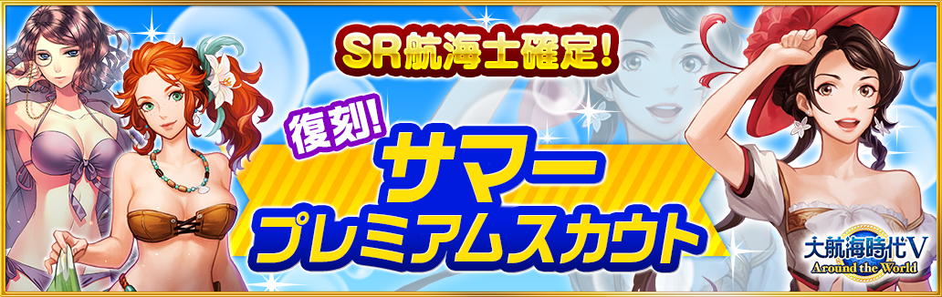 GV5_CP180713hd