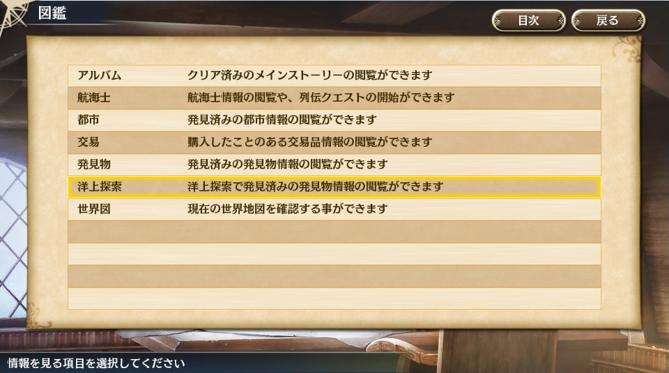 図鑑