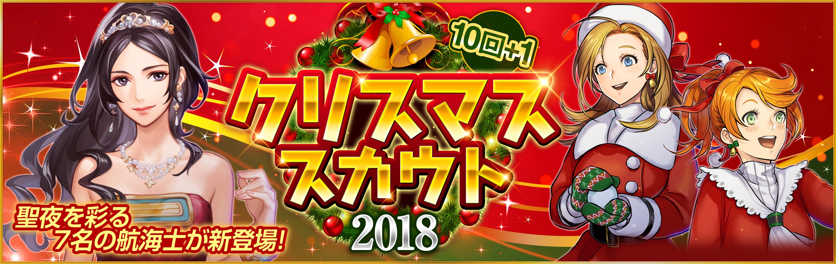 CP181213_Xmas