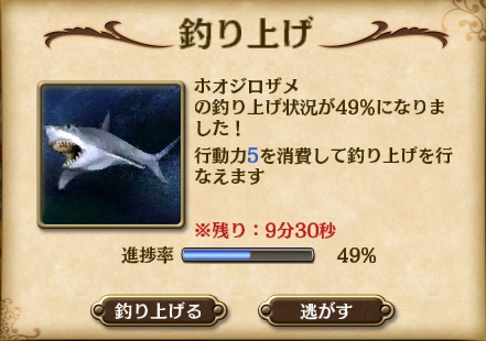 fishing