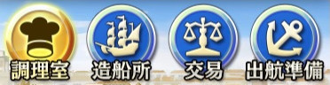 調理室へ