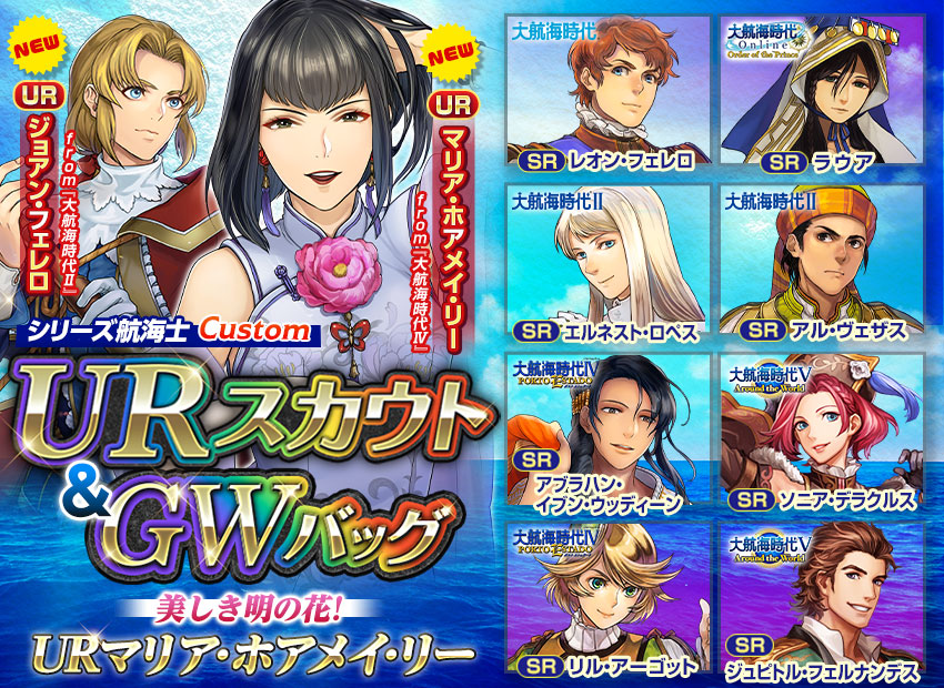crew_190425_RHW