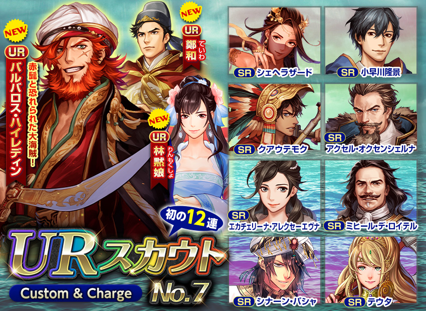 crew_191019_RHW