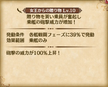 LRテウタスキル