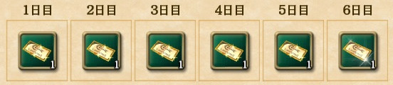 2019グランドフィナーレ