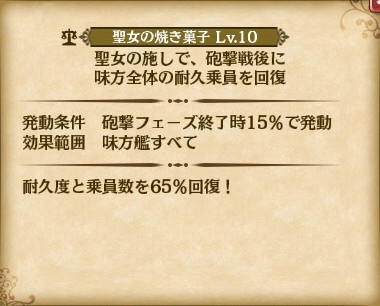 LRフィロセイスキル最大