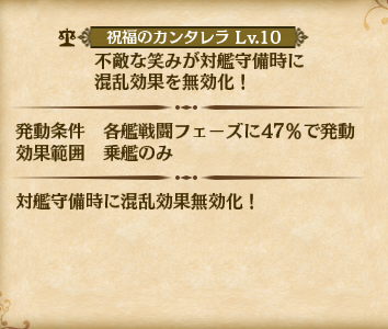 skill1_01