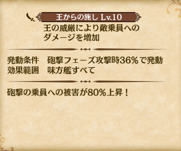 skill2_01