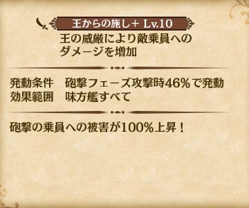 skill2_02