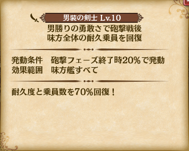 skill02_01