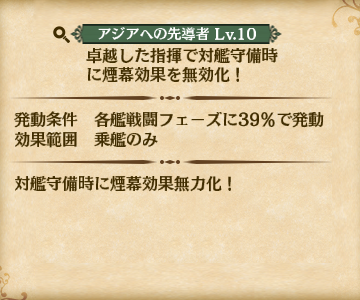 skill02_01