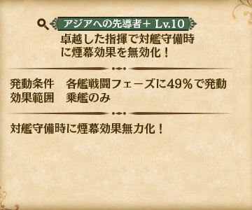 skill02_02