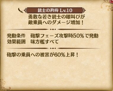 skill01_01