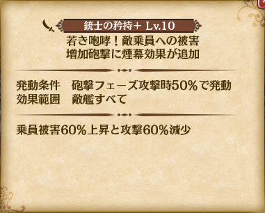 skill01_02_1