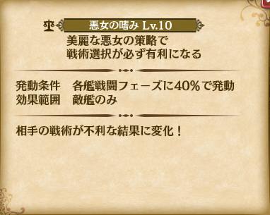 skill02_01