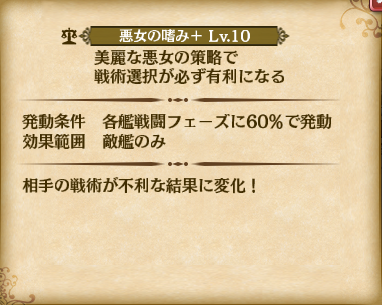 skill02_02