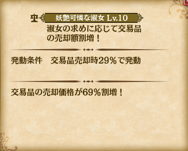 skill_LR_boruzia
