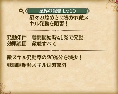 skill_LR_garireo