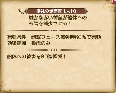 LR_skill01_01