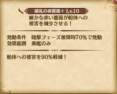 LR_skill01_02