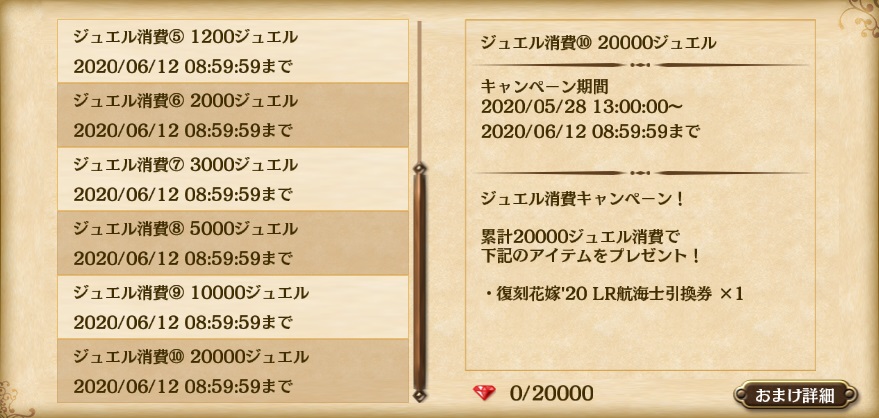 jewel_cp1